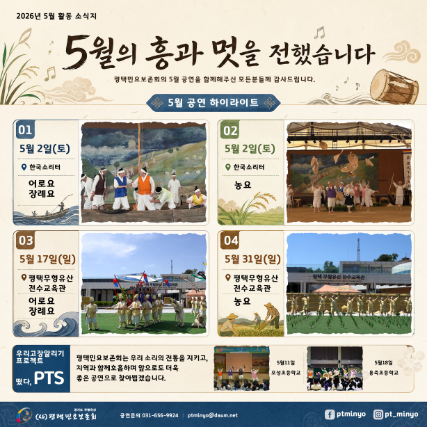 5월_소식지(SNS)2.png