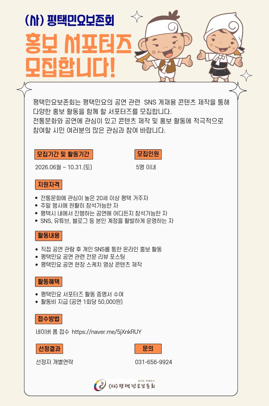 서포터즈모집.jpg
