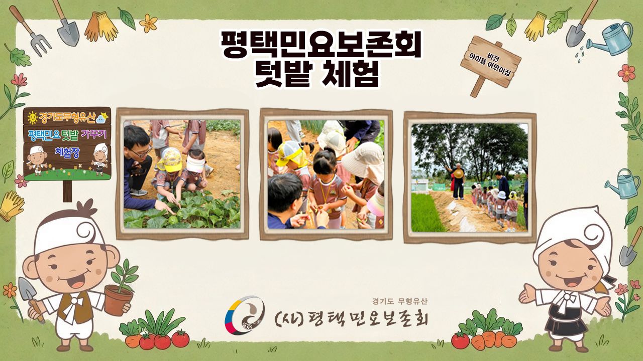 F328_비전아이뜰모화분체험(컨펌최종)1.jpg F328_비전아이뜰모화분체험(컨펌최종)1.jpg