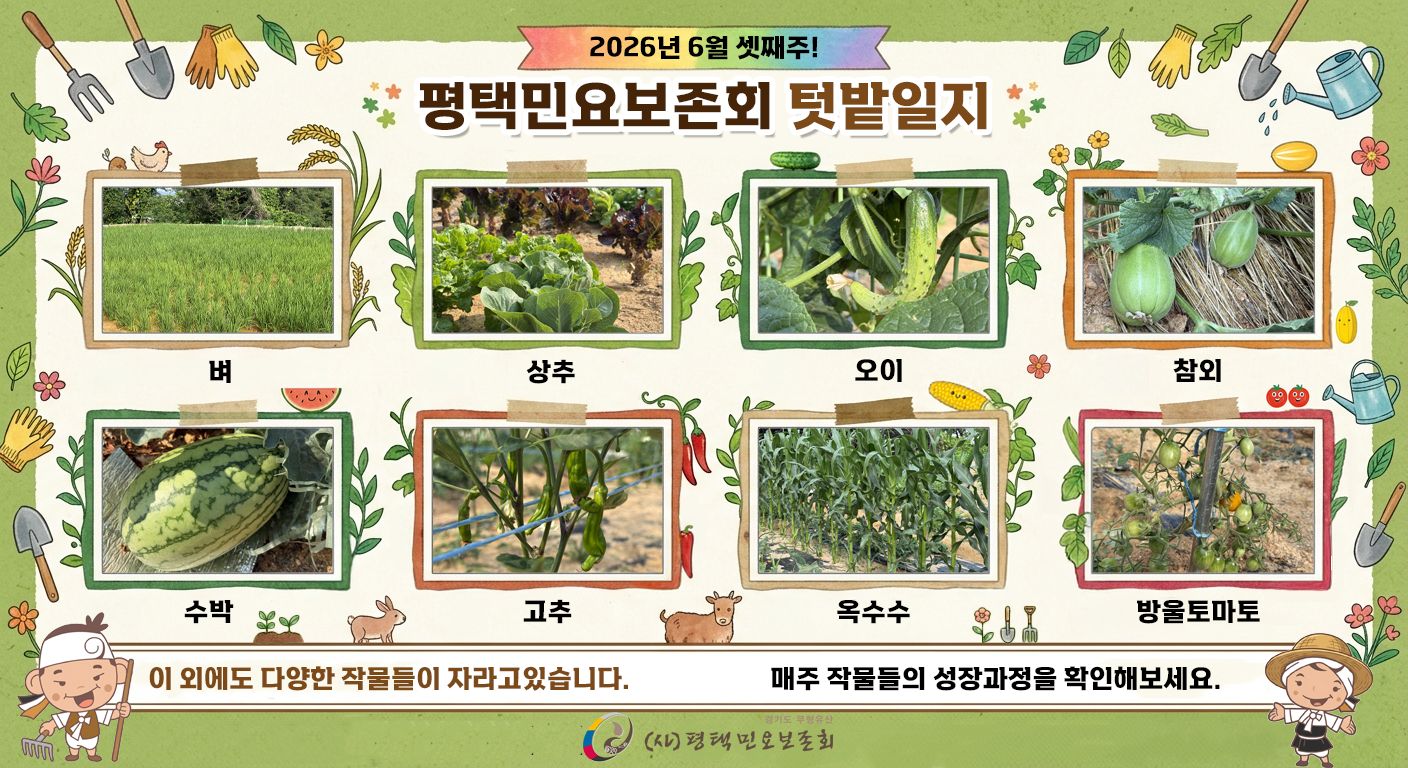 F301_6월3째주.jpg