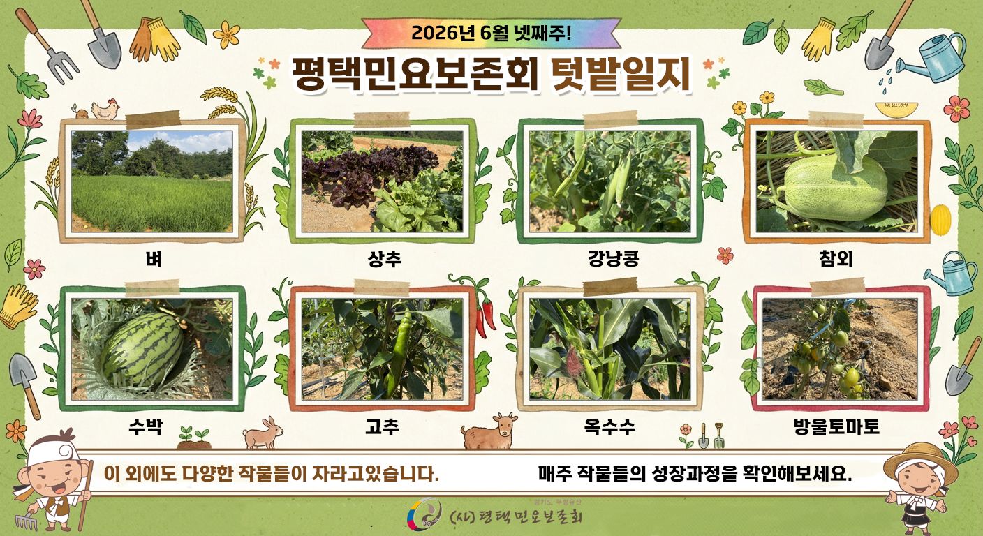 F332_6월4쨰주.jpg