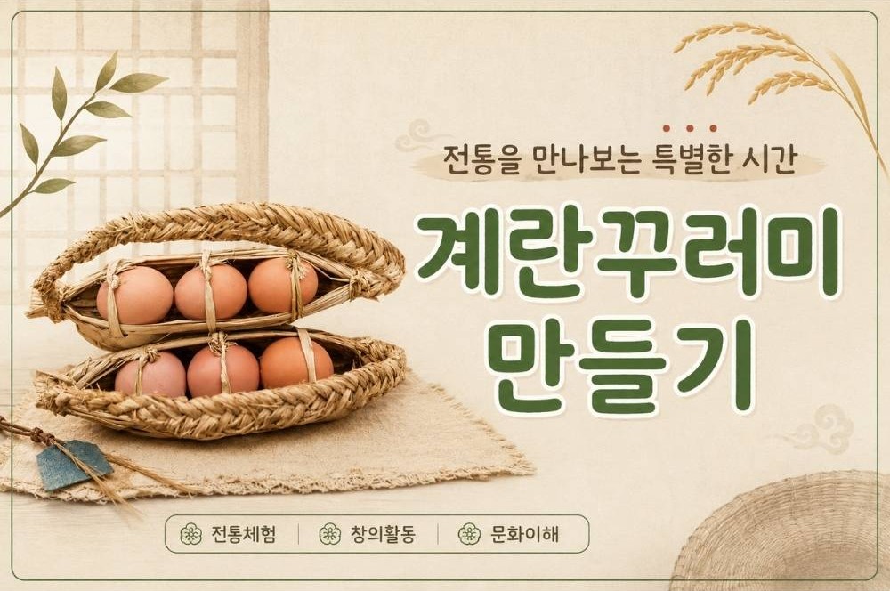 계란꾸러미1.jpg