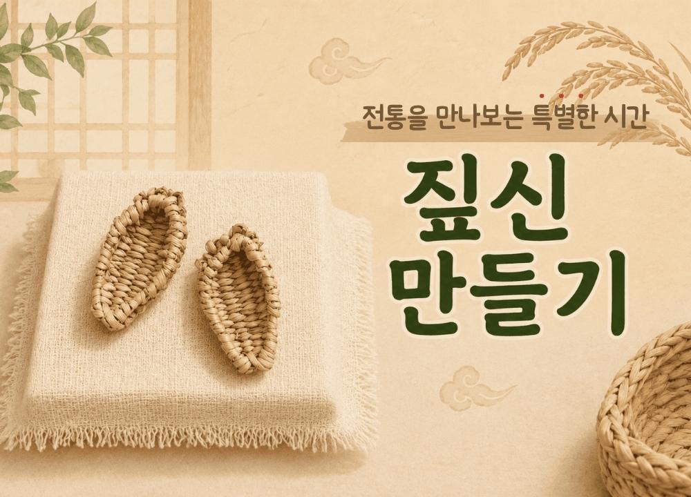 텃밭체험 썸네일 (1).jpg 텃밭체험 썸네일 (1).jpg