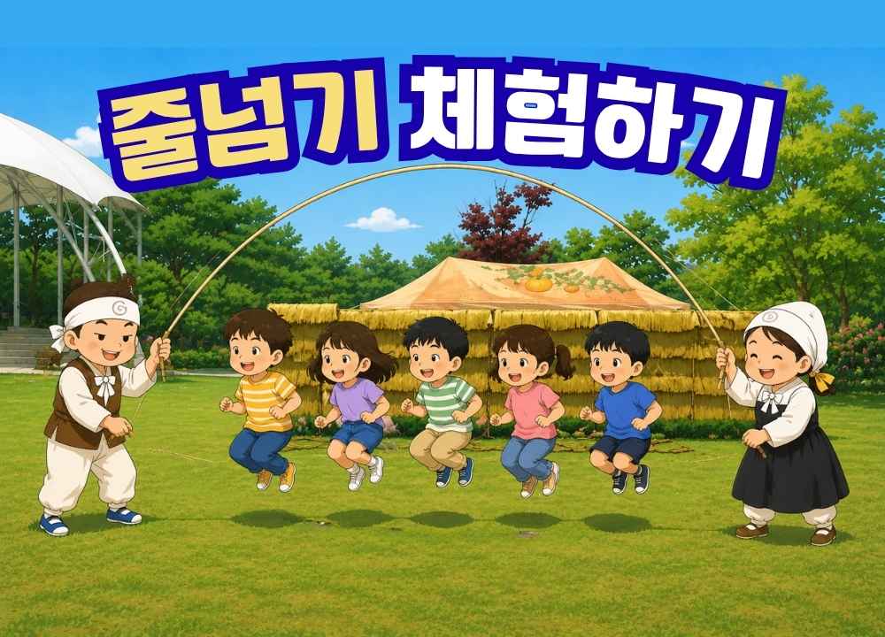 줄넘기.jpg