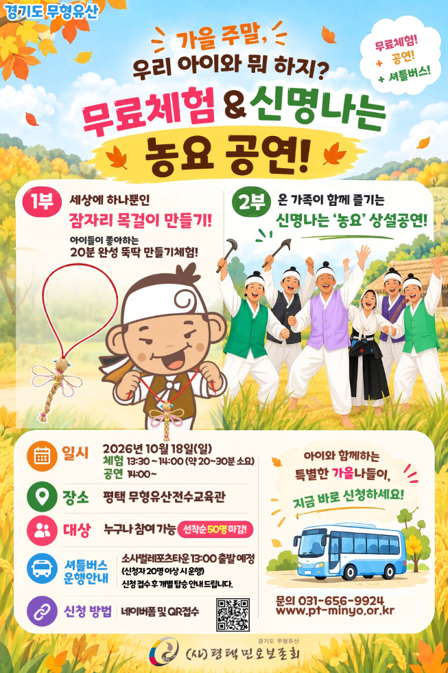 1018일 2번째.png