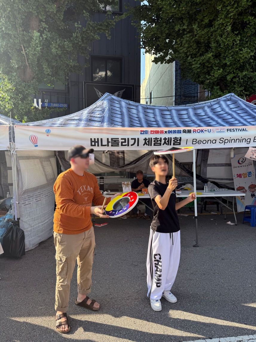 버나체험2.jpg