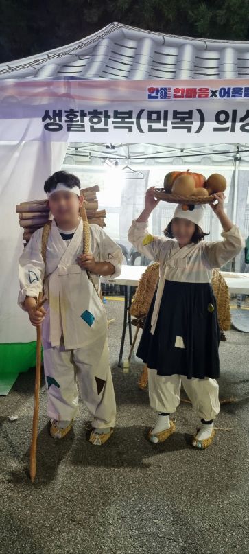 의상체험1.jpg