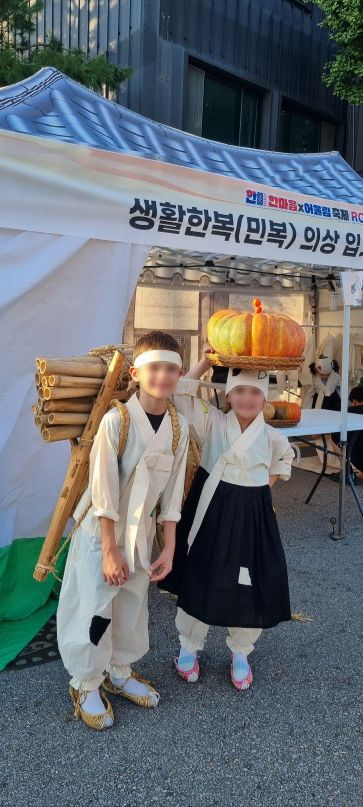 의상체험2.jpg