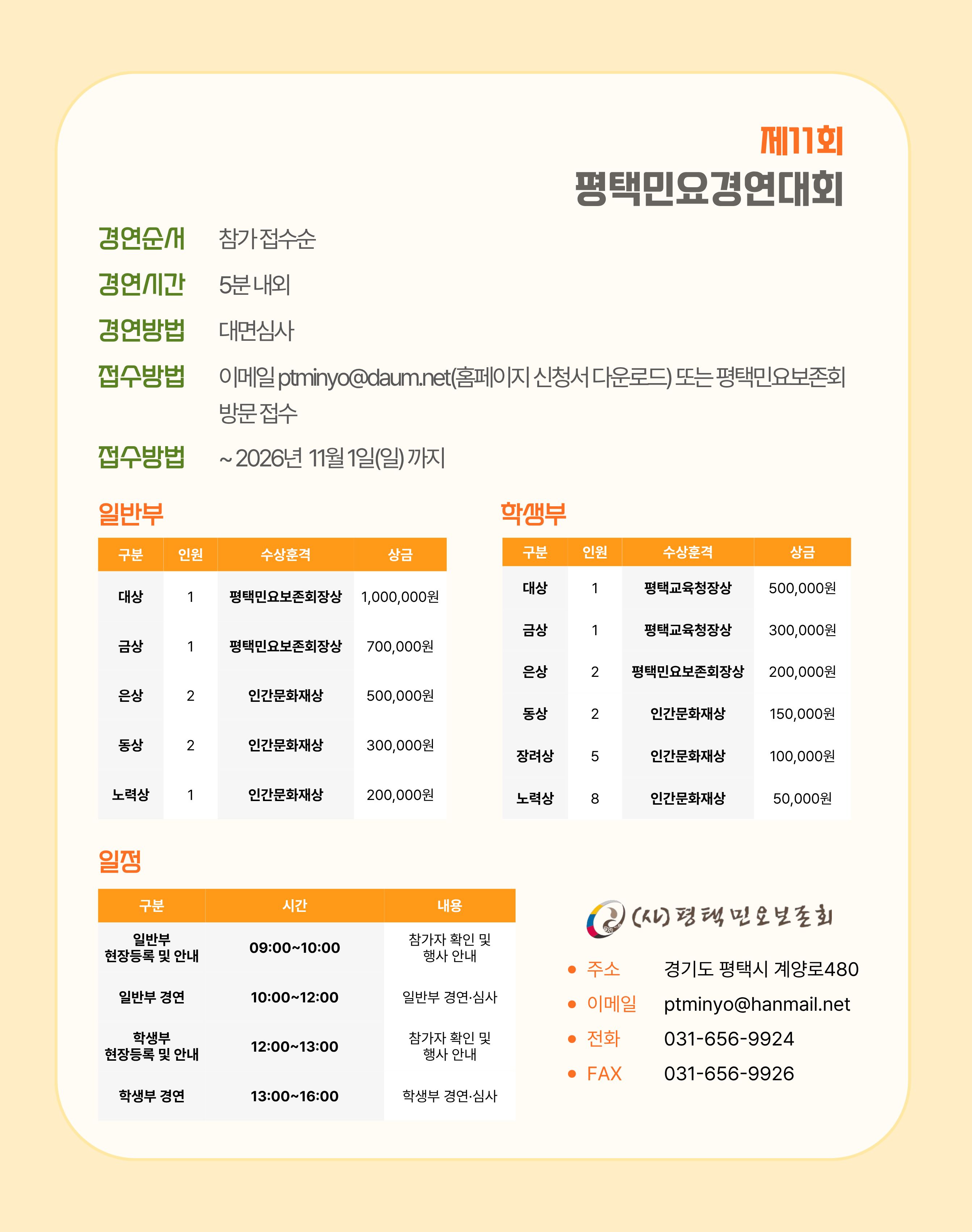 경연대회 2.jpg